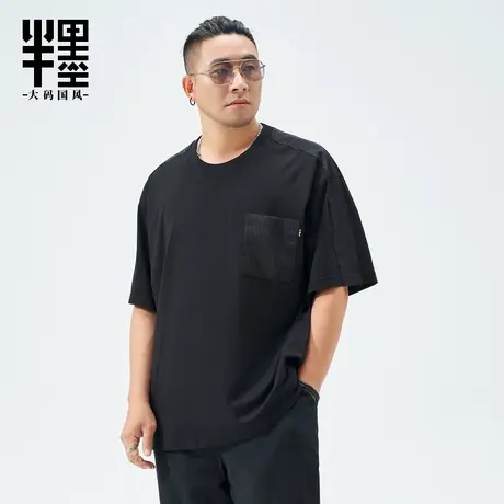 半墨大码男装中国风缎面短袖T恤衫男2023夏季薄款胖子体恤五分袖商品大图