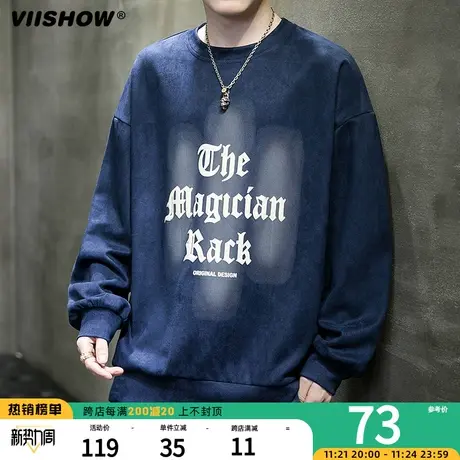 VIISHOW重磅麂皮绒卫衣男士春秋季美式宽松圆领上衣潮牌复古打底商品大图