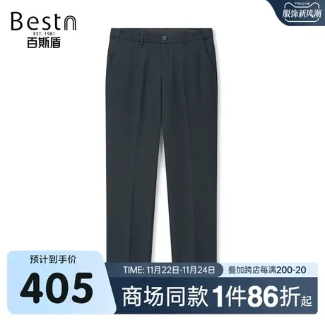 【商场同款】百斯盾男装西裤2023秋冬新款直筒无折长裤JR3H02713商品大图