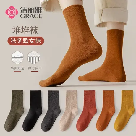 洁丽雅袜子女中筒袜秋冬款女士长袜纯棉黑色春秋季可爱日系长筒袜图片