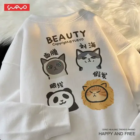 悦游 化妆四猫 可爱猫咪加绒圆领卫衣男熊猫日系ins春季潮流原创商品大图