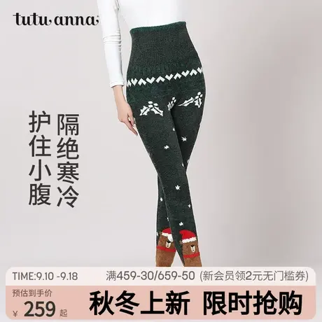 tutuanna秋冬毛毛裤女圣诞风毛毛长裤高腰保暖腹卷暖宫裤内搭裤女图片