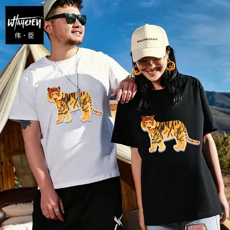 伟臣潮牌大码男装夏季新品男式短袖T恤胖子加肥加大卡通纯棉体恤图片