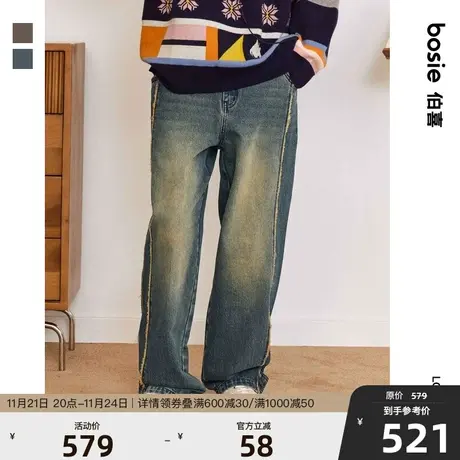 【商场同款】bosie2023年冬季新款牛仔裤男情侣毛边脚口休闲裤潮商品大图