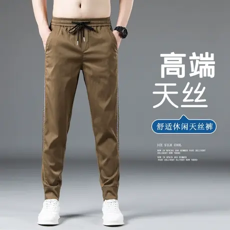 休闲卫裤男士春秋款小脚男款2023新款运动裤子男冰丝夏季薄长裤子商品大图