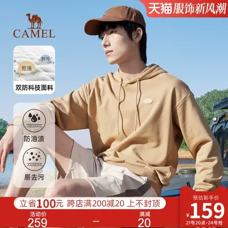 骆驼男装卫衣男秋冬季新款情侣款长袖连帽套头休闲防风外套女商品大图