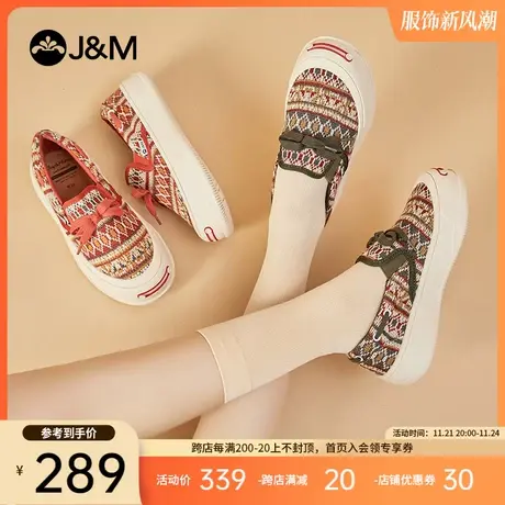 快乐玛丽单鞋女2024春季新款浅口厚底休闲百搭一脚蹬单鞋女鞋商品大图