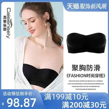 女抹胸无肩带大胸显小裹胸防滑薄款夏文胸胸贴聚拢无钢圈美背内衣图片