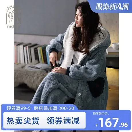 妮狄娅珊瑚绒睡衣女冬季加厚法兰绒连帽开衫中长版秋冬家居服套装图片