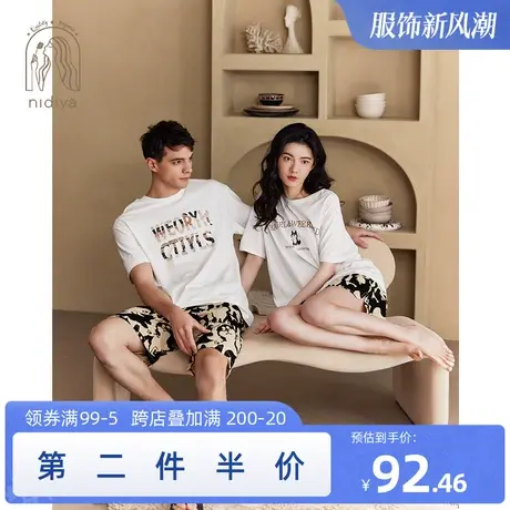 妮狄娅情侣睡衣女夏季纯棉短袖男圆领套头休闲可外穿家居服套装商品大图
