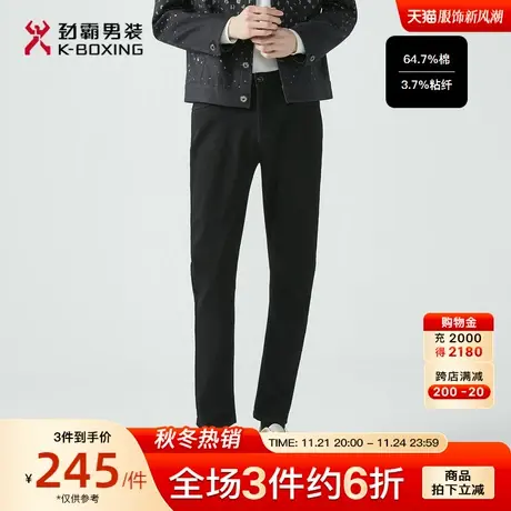 劲霸男装男士牛仔裤秋季新品直筒修身微弹休闲长裤子男官方正品图片