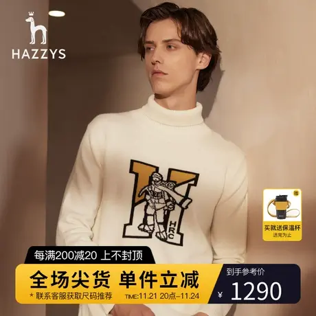 Hazzys哈吉斯秋冬新品毛衣字母LOGO羊毛衫休闲高领针织衫男士毛衣图片