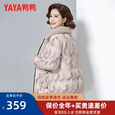 鸭鸭中年妈妈装羽绒服女2022冬中长款新款时尚洋气中老年外套潮XB商品大图