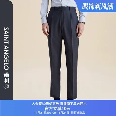 报喜鸟2023秋季新商务休闲商务休闲麦穗纹男士羊毛桑蚕丝修身西裤图片