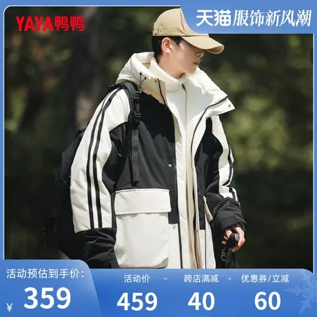 鸭鸭男士羽绒服2023年冬季新款短款连帽时尚休闲百搭保暖外套Y图片