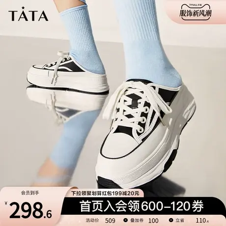 Tata他她时尚厚底凉拖鞋女百搭包头拖鞋女2023年夏季新款WQB04BH3商品大图