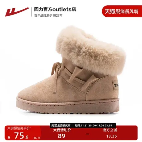 回力雪地靴女加厚新款冬季加绒棉鞋保暖面包鞋靴子女短靴东北鞋子图片