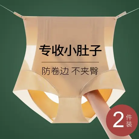 猫人无痕收腹提臀裤女夏季薄款收小肚子强力束腰塑形翘臀高腰内裤图片