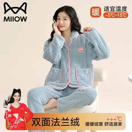猫人长袖加厚女士秋冬季2023年新款珊瑚绒睡衣保暖秋天家居服套装商品大图