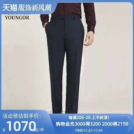 【商场同款】雅戈尔男士西裤秋冬新款官方商务休闲西裤男S3886商品大图