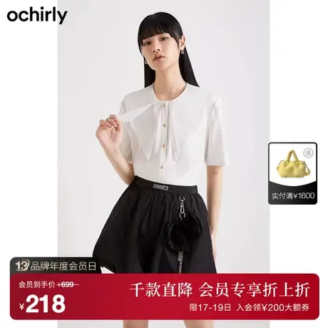 【首降】ochirly欧时力22新夏娃娃领logo金属排扣宽松短袖衬衫商品大图