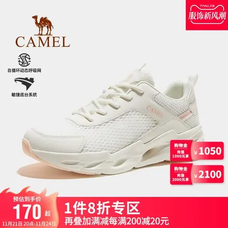 Camel骆驼运动鞋女春夏款网面透气休闲鞋防滑轻便百搭软底男鞋图片
