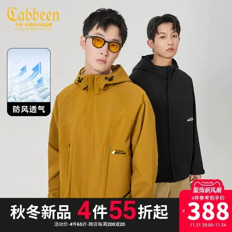 卡宾男装 字母刺绣连帽夹克2023秋新款宽松外套山系户外舒适潮流W图片