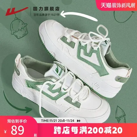 回力帆布鞋女鞋春季新款运动鞋小众设计抹茶绿冰淇淋百搭休闲板鞋图片