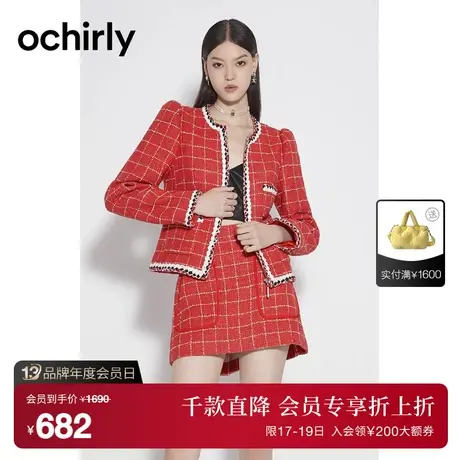 ochirly欧时力 新中式小香风格子外套女 2023新款秋冬国风设计感商品大图