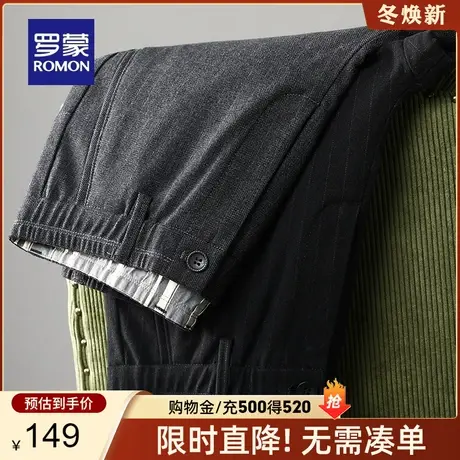 罗蒙男士商务百搭休闲裤2024春季新款时尚简约舒适长裤条纹直筒裤图片