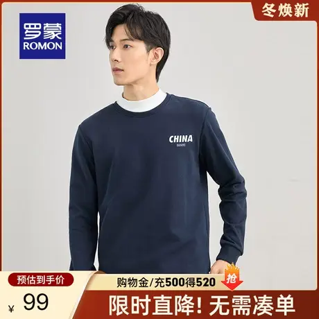 罗蒙时尚休闲简约卫衣男士2024春季新款中青年圆领长袖T恤打底衫图片