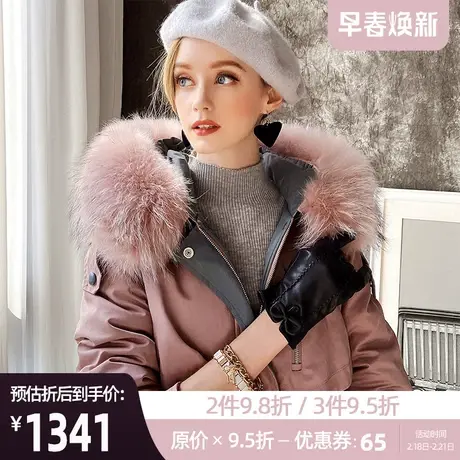 粉红大布娃娃温暖大毛领时尚拼色可脱卸派克羽绒服商品大图