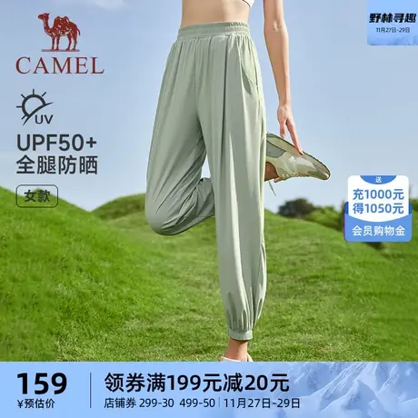 户外骆驼防晒裤女运动速干夏季薄款冰感束脚裤子商品大图