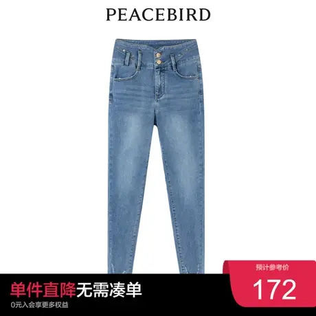 太平鸟年秋季新款高腰小脚牛仔裤A4HAC3316奥莱图片