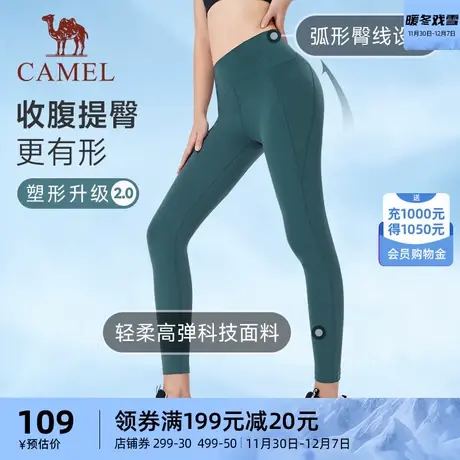 骆驼健身裤女紧身九分裤2023春夏新款高腰高弹训练跑步运动瑜伽裤图片