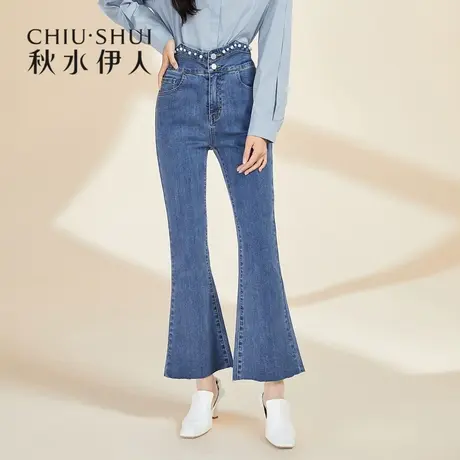 秋水伊人清仓牛仔裤冬装2021年冬女装不规则高腰水洗九分喇叭裤女图片