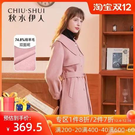 秋水伊人清仓毛呢外套冬装2021年女装通勤气质简约双面呢长大衣女图片