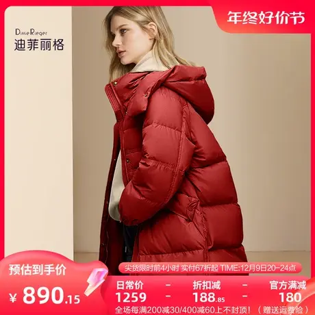 迪菲丽格今年流行爆款红色羽绒服女2023新款冬季宽松白鸭绒面包服商品大图