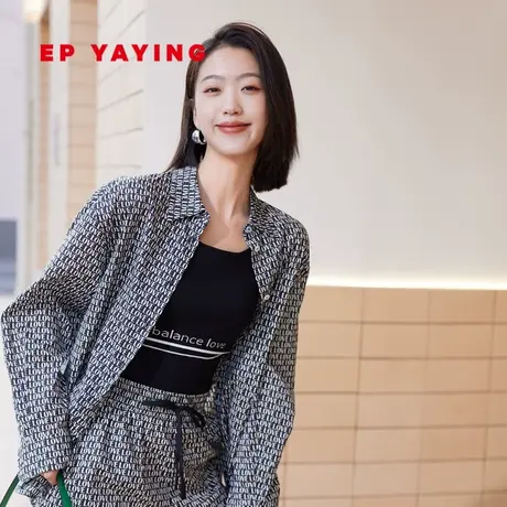 EP YAYING雅莹女装 云感棉柔字母印花廓形衬衫 2023新款2108A图片