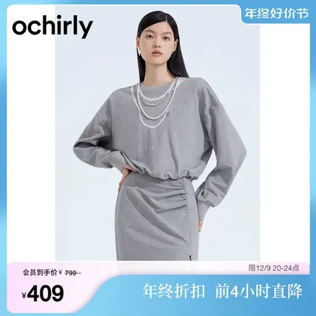 ochirly欧时力 配珍珠链饰卫衣女2023新款秋装印花设计感小众休闲商品大图