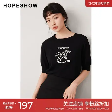 红袖outlets字母兔子绣花针织衫hopeshow2023秋款宽松薄款短袖女图片
