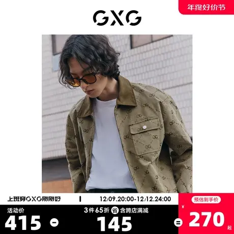 GXG男装 卡其老花夹克外套男时尚提花拼接仿麂皮领2023年春季新品图片
