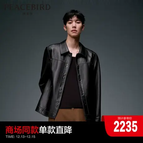 【真皮皮衣】太平鸟男装皮衣翻领夹克绵羊皮休闲外套B1BDD4F05商品大图