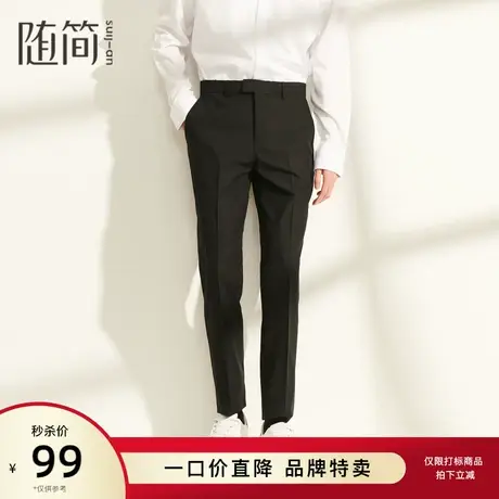 【随简】新品西裤男商务正装修身裤子直筒夏季休闲裤长裤JBPG2846商品大图