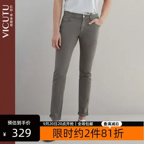 VICUTU/威可多商场同款男士牛仔裤春秋新款修身潮流韩版男裤图片
