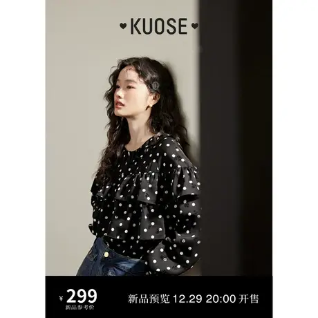 阔色黑色波点荷叶边衬衫女2024春季新款设计感小众长袖上衣衬衣秋商品大图