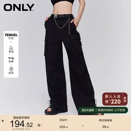 ONLY奥莱2023夏季新款工装风天丝纯色大口袋直筒休闲裤女图片