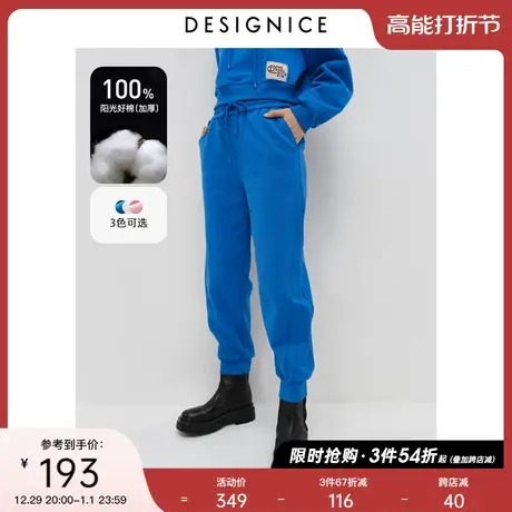 商场同款迪赛尼斯通勤冬季新款全棉加厚高腰松紧九分裤女卫裤商品大图