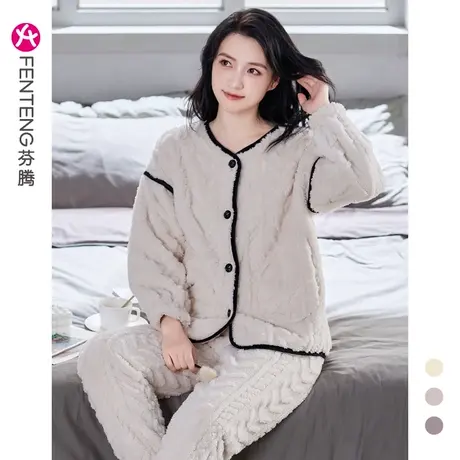 芬腾女士加厚珊瑚绒睡衣冬季保暖大码法兰绒开衫秋冬款家居服套装商品大图