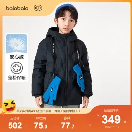 【商场同款】巴拉巴拉童装儿童羽绒服秋冬新款中大童时尚潮流图片